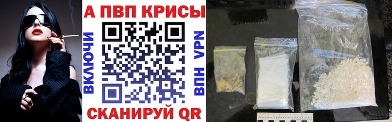 где купить наркоту  нарко площадка формула  А ПВП кристаллы  Болгар 