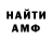 АМФЕТАМИН Premium Tanmey Rawal