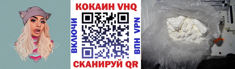 КОКАИН VHQ Болгар