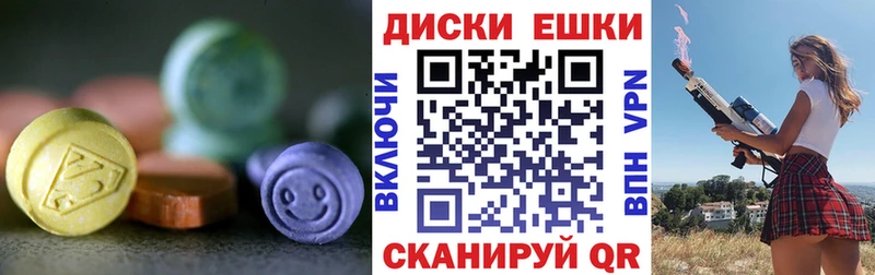 kraken сайт  Болгар  Ecstasy louis Vuitton 