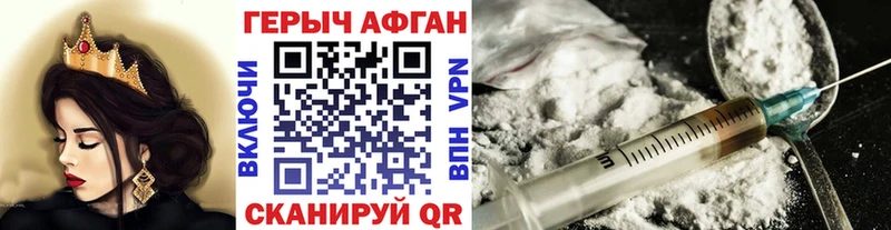 ОМГ ОМГ как войти  Болгар  ГЕРОИН Афган 