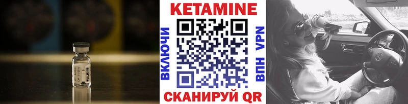 сколько стоит  OMG ССЫЛКА  Кетамин VHQ  Болгар 