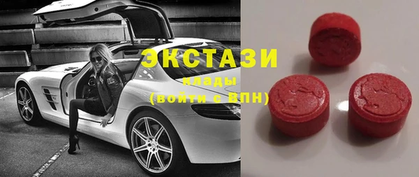 метамфетамин Арсеньев