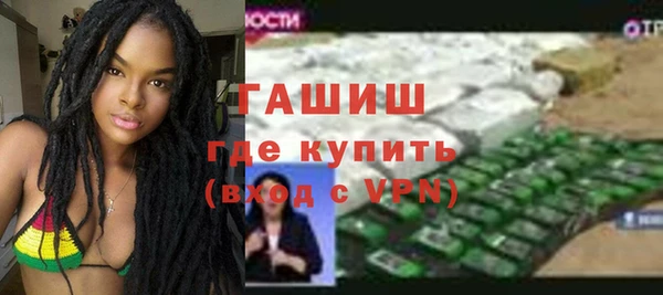 герыч Новодвинск