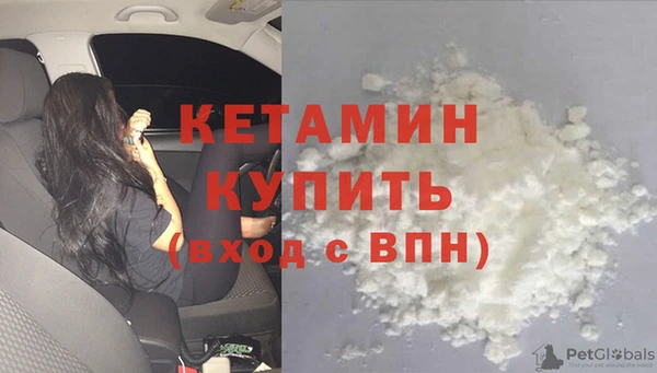 бошки Новозыбков