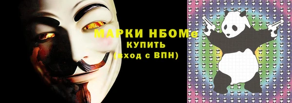 PSILOCYBIN Армянск