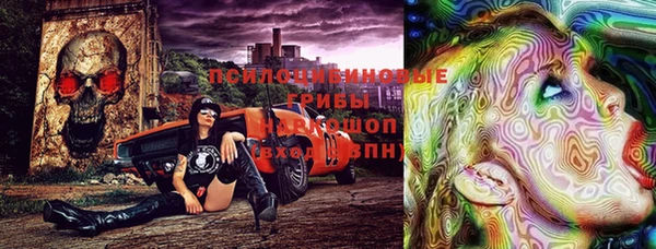 метамфетамин Арсеньев