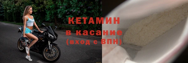 метамфетамин Арсеньев