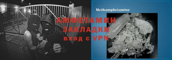 метамфетамин Арсеньев