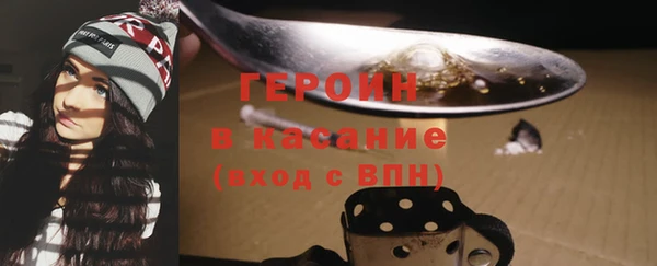 метамфетамин Арсеньев
