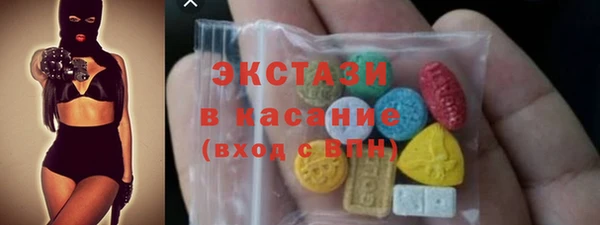 метамфетамин Арсеньев