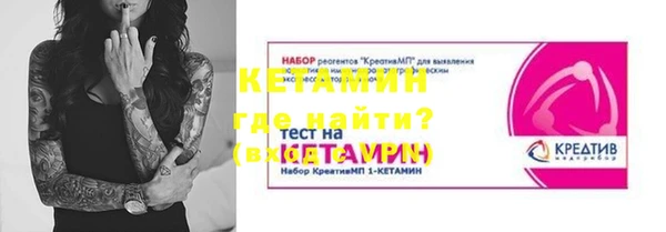 ешки Новокубанск