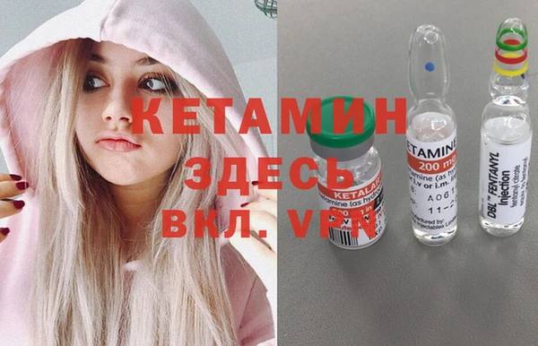 метамфетамин Арсеньев