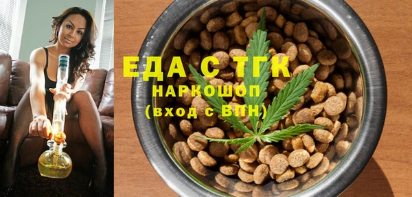 бошки Новозыбков