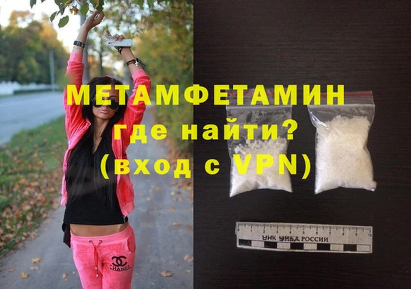 герыч Новодвинск