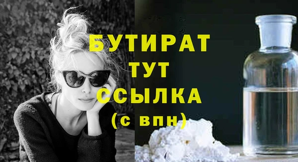 метамфетамин Арсеньев