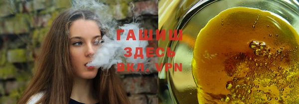 герыч Новодвинск