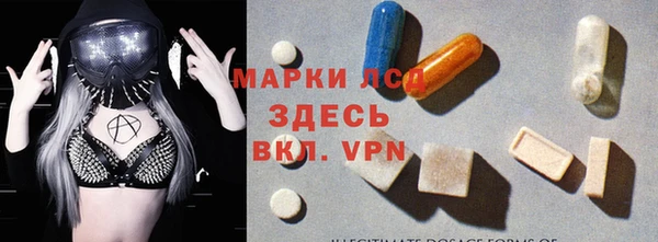 метамфетамин Арсеньев