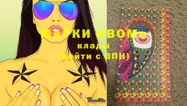PSILOCYBIN Армянск