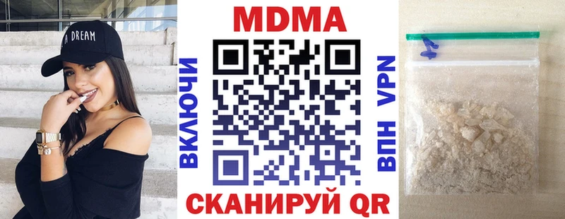 дарк нет телеграм  наркошоп  Болгар  MDMA Molly 