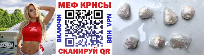 Меф мяу мяу  Болгар 