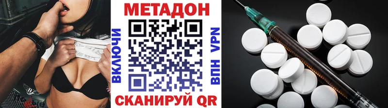 Метадон белоснежный Болгар