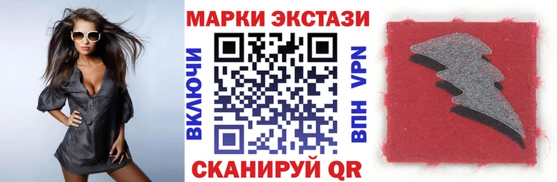 магазин  наркотиков  Болгар  Марки NBOMe 1,8мг 