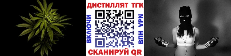 сколько стоит  Болгар  Дистиллят ТГК Wax 